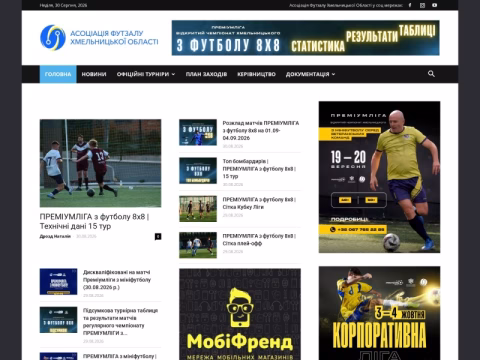 Зображення сайту amff.km.ua