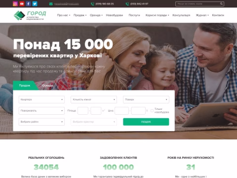Зображення сайту an-gorod.com.ua