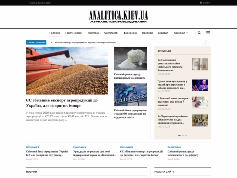 Зображення сайту analitica.kiev.ua