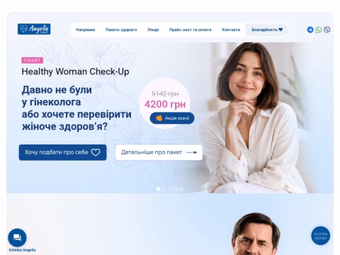 Зображення сайту angelia.ua
