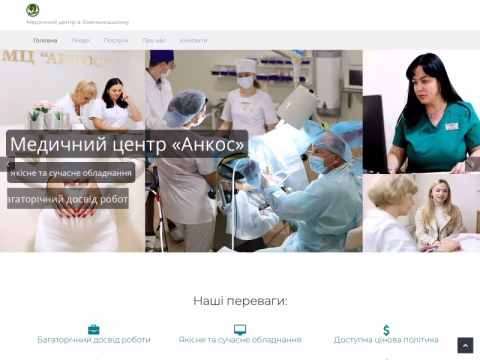 Зображення сайту ankos.com.ua