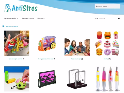 Зображення сайту antistres.com.ua
