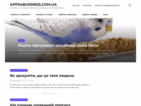 Зображення сайту apps4business.com.ua
