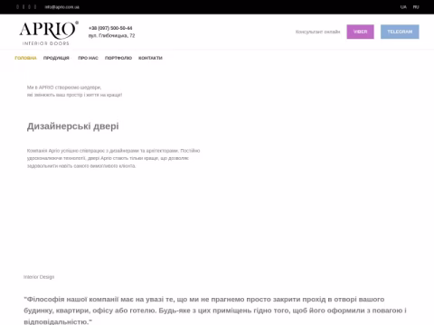 Зображення сайту aprio.ua