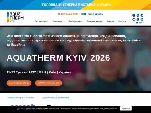 Зображення сайту aqua-therm.kyiv.ua