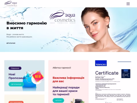 Зображення сайту aquacosmetics.com.ua