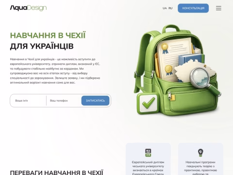 Зображення сайту aquadesign.net.ua