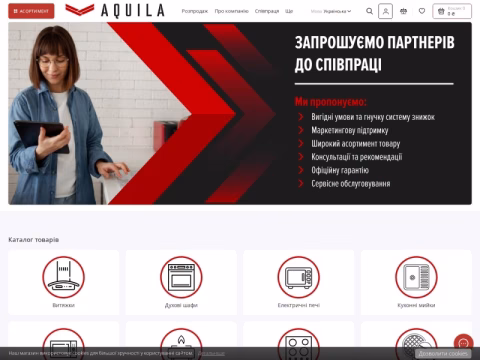 Зображення сайту aquila.ua