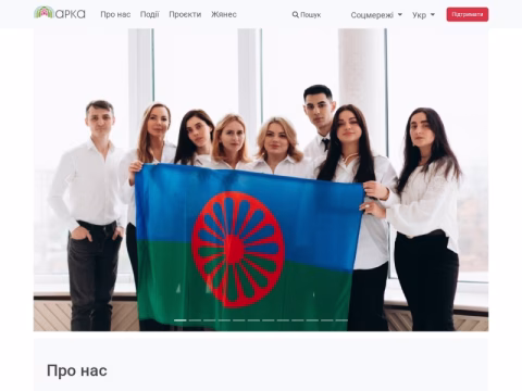 Зображення сайту arca.org.ua