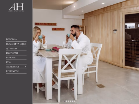 Зображення сайту arena-hotel.com.ua