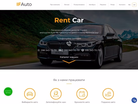 Зображення сайту arenda-auto.if.ua