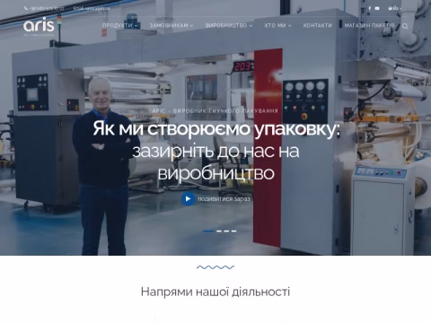 Зображення сайту aris.ua