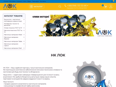 Зображення сайту arlanda.com.ua