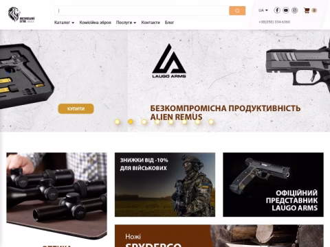 Зображення сайту armelit.com.ua