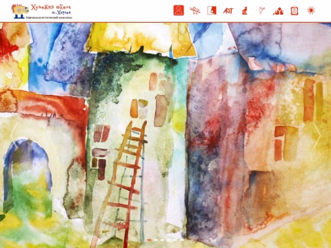 Зображення сайту art-school.ks.ua