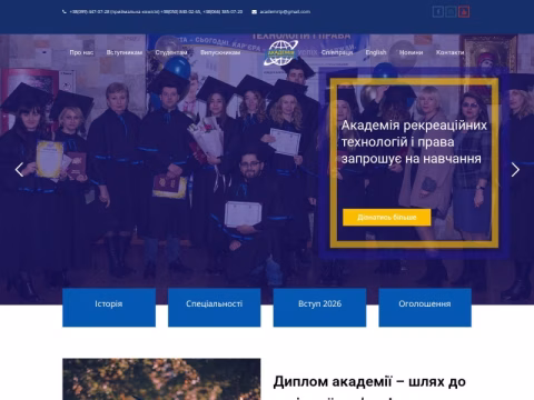 Зображення сайту artip.com.ua