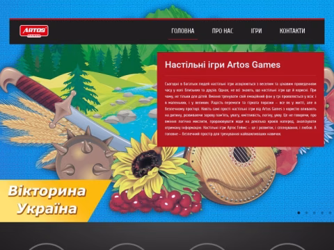 Зображення сайту artosgames.com.ua