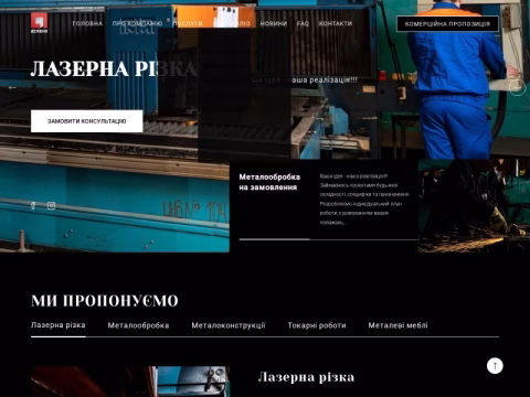 Зображення сайту askenn.com.ua