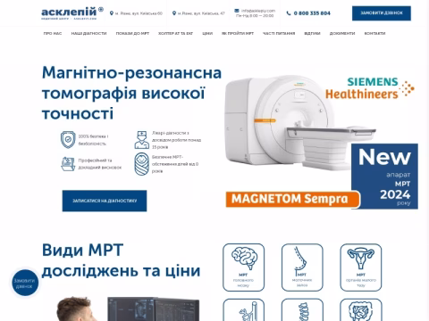 Зображення сайту asklepiy.rv.ua