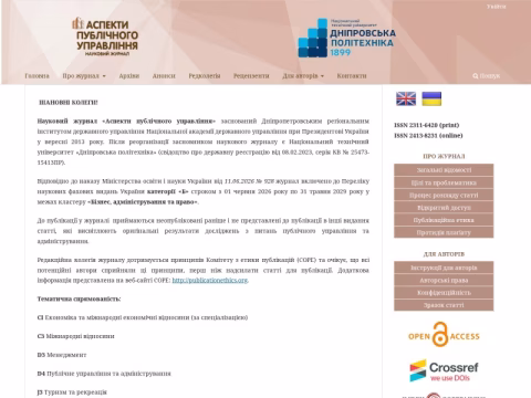Зображення сайту aspects.org.ua