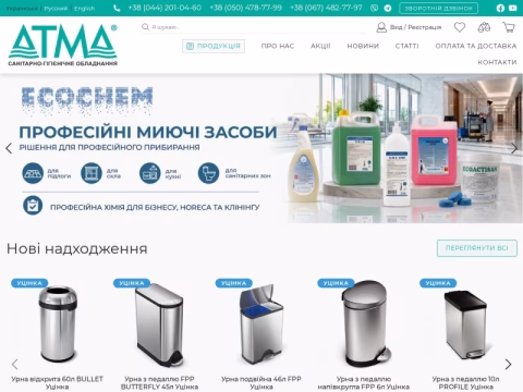 Зображення сайту atma.ua
