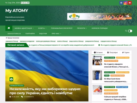 Зображення сайту atomy.com.ua