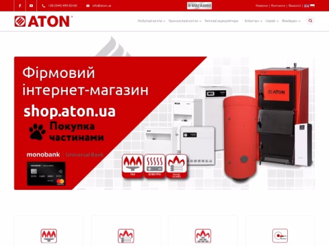 Зображення сайту aton.ua