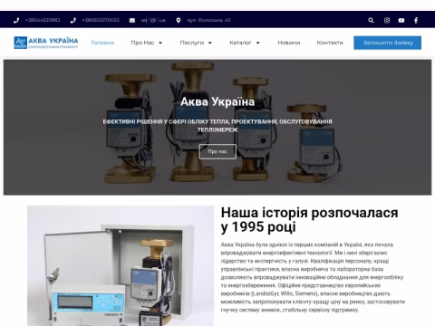 Зображення сайту au.ua
