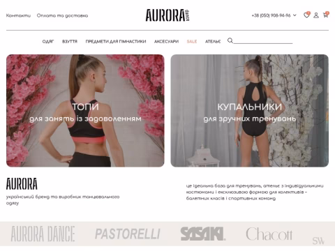 Зображення сайту auroradance.com.ua