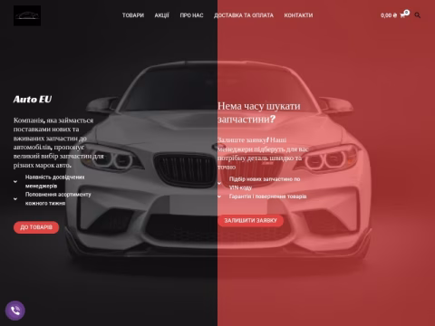 Зображення сайту auto-eu.net.ua