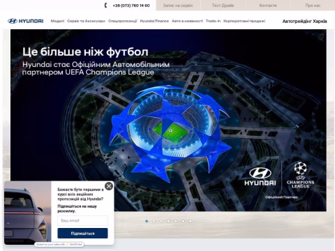 Зображення сайту autotrading-hyundai.kharkiv.ua