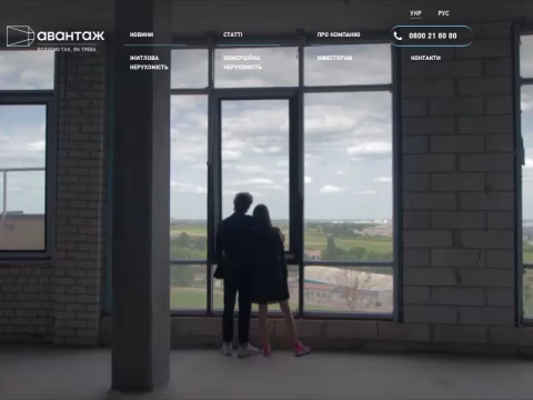 Зображення сайту avantazh.ua