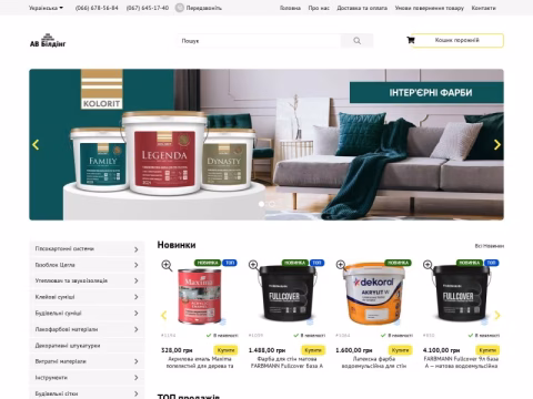 Зображення сайту avbuilding.com.ua