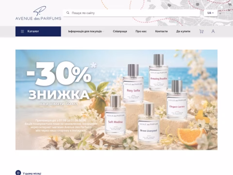 Зображення сайту aveparfums.com.ua