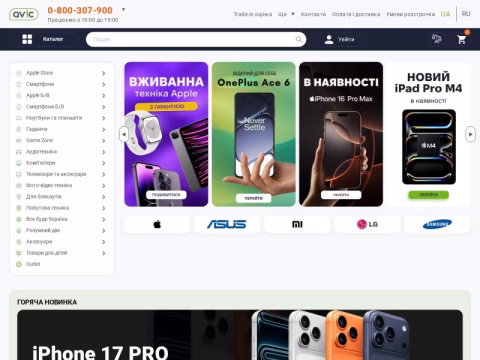 Зображення сайту avic.com.ua