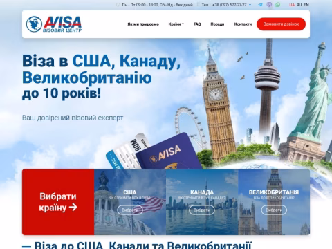 Зображення сайту avisa.com.ua