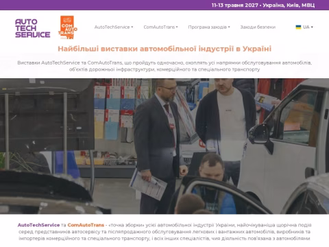 Зображення сайту avtoexpo.ua