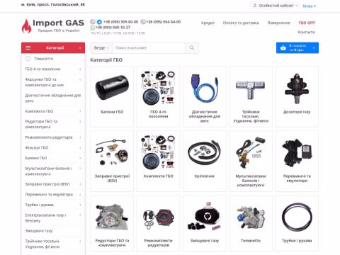 Зображення сайту avtogbo.com.ua