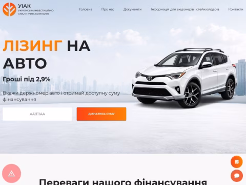 Зображення сайту avtok.com.ua