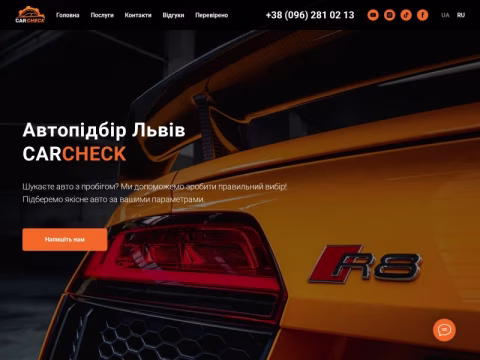 Зображення сайту avtopidbir.com.ua