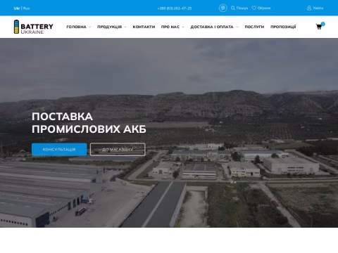 Зображення сайту b-u.com.ua