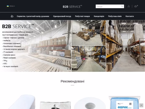Зображення сайту b2b-service.com.ua