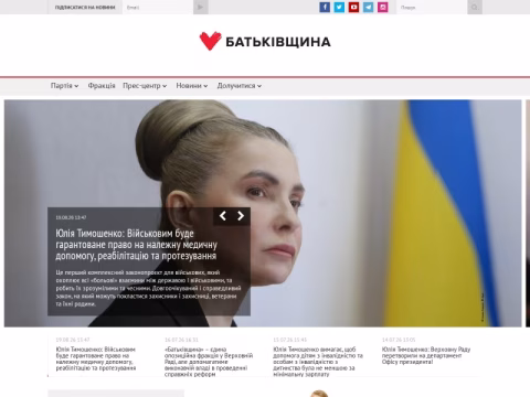 ba.org.ua - Політична партія «Батьківщина»