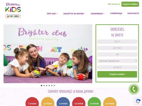 Зображення сайту babyclub.ua