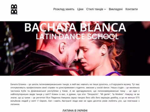 Зображення сайту bachatablanca.com.ua