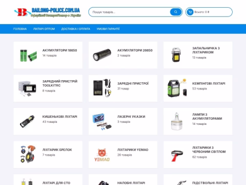 Зображення сайту bailong-police.com.ua