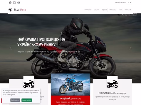 Зображення сайту bajaj-motorcycles.com.ua