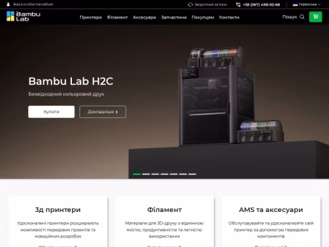 Зображення сайту bambulab.com.ua