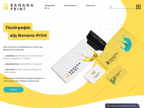 Зображення сайту banana-print.com.ua