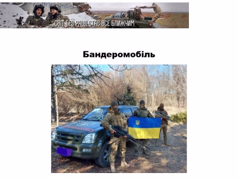Зображення сайту bandera-car.com.ua